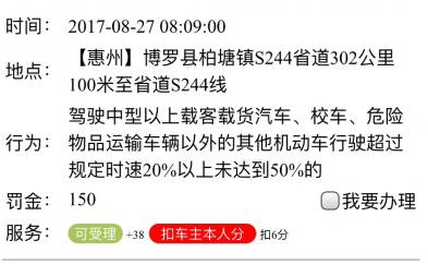 黄大仙一码一肖100,数据资料解释落实_2DM18.302