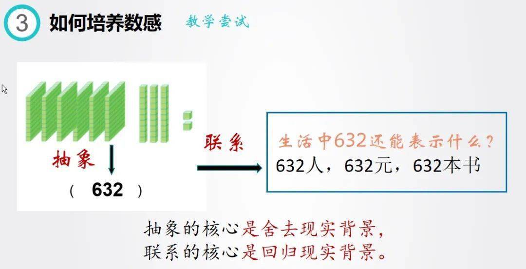 79456 濠江论坛,综合研究解释定义_Galaxy83.582