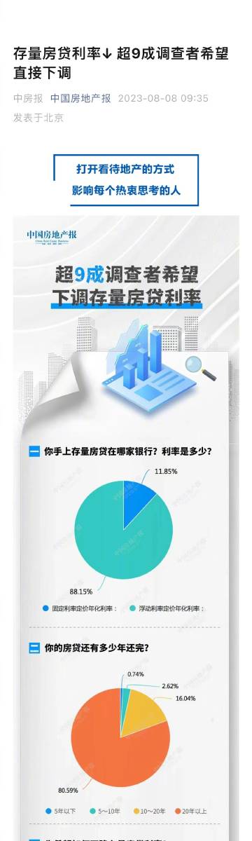 企讯达中特一肖一码资料,实地评估策略数据_标配版41.929