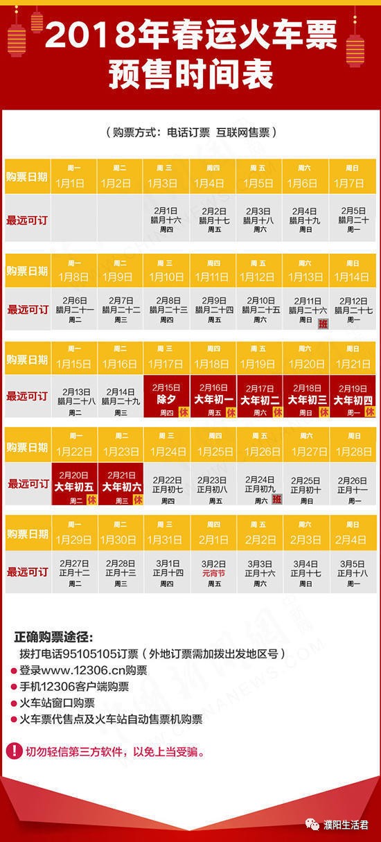 2024年新澳开奖结果查询,实用性执行策略讲解_Max88.902