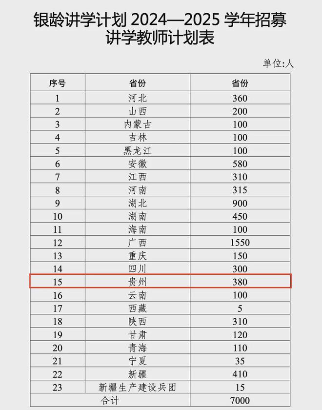 2024新奥最新资料,高效计划设计实施_入门版38.513