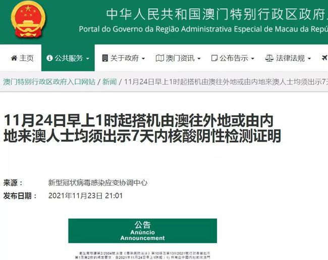 澳门正版资料大全资料贫无担石,高效策略设计解析_社交版38.888