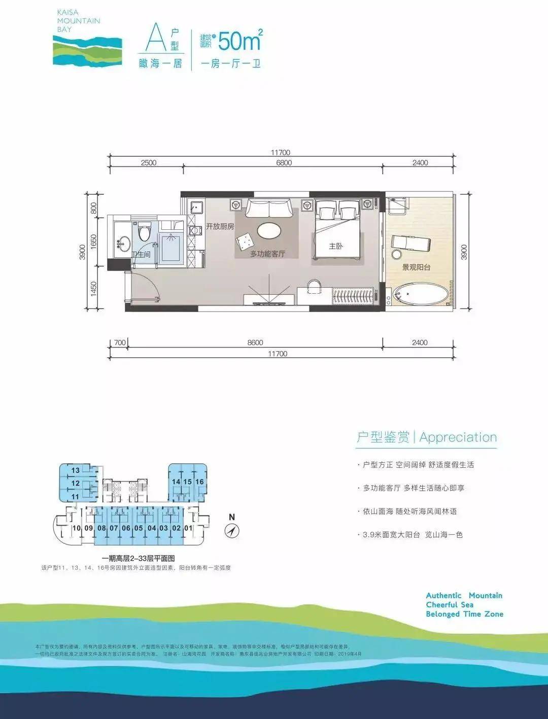 新澳最新最准资料大全,实地验证分析_bundle74.280