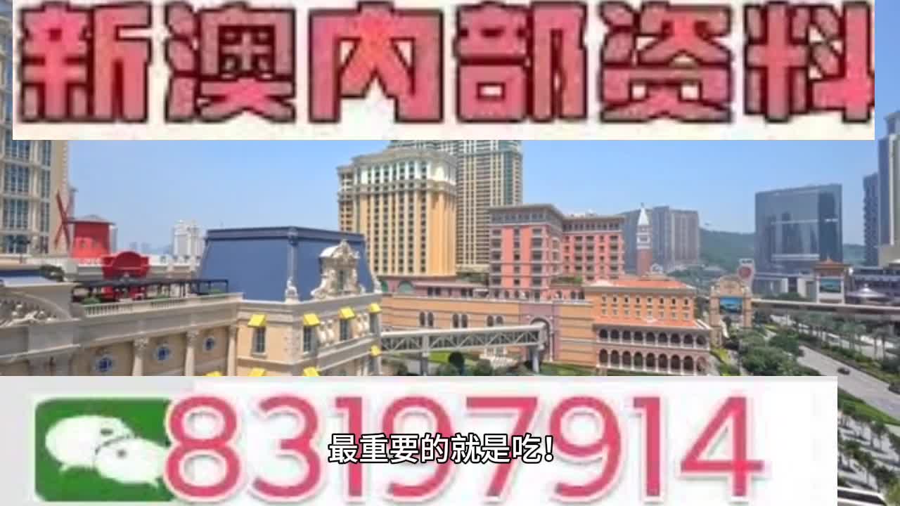 澳门一肖一码一特中今晚,深入数据策略设计_安卓85.132