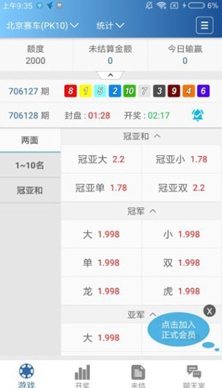 246天天天彩天好彩 944cc香港,预测说明解析_app32.653