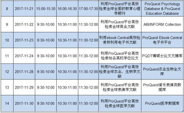 天下彩(9944cc)天下彩图文资料,适用性方案解析_潮流版29.842