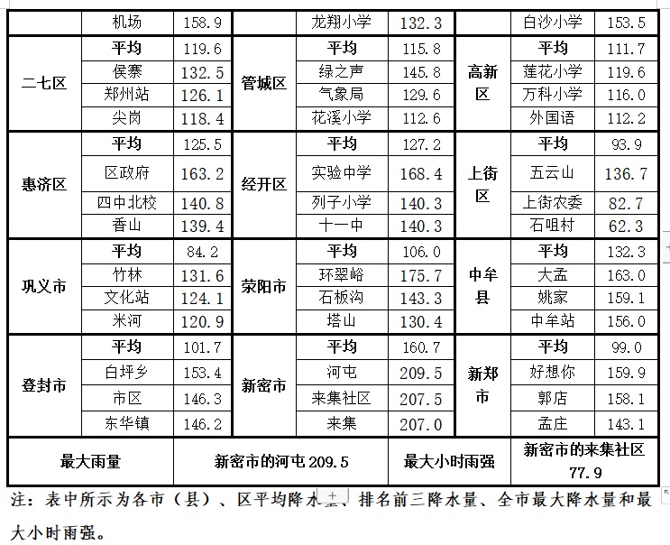 澳门六开彩开奖结果开奖记录2024年,快速解答计划设计_C版93.119