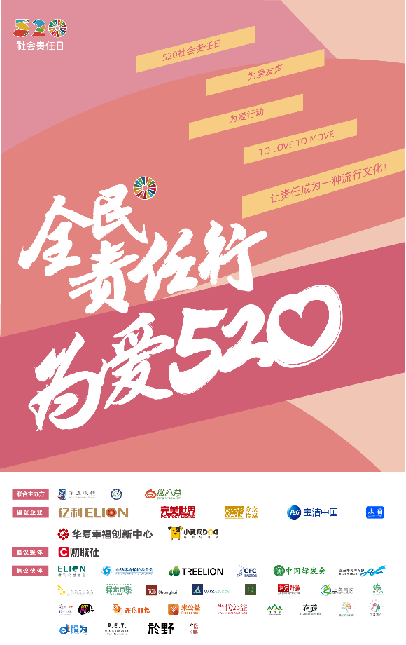 2024年天天开好彩资料,社会责任执行_潮流版55.307