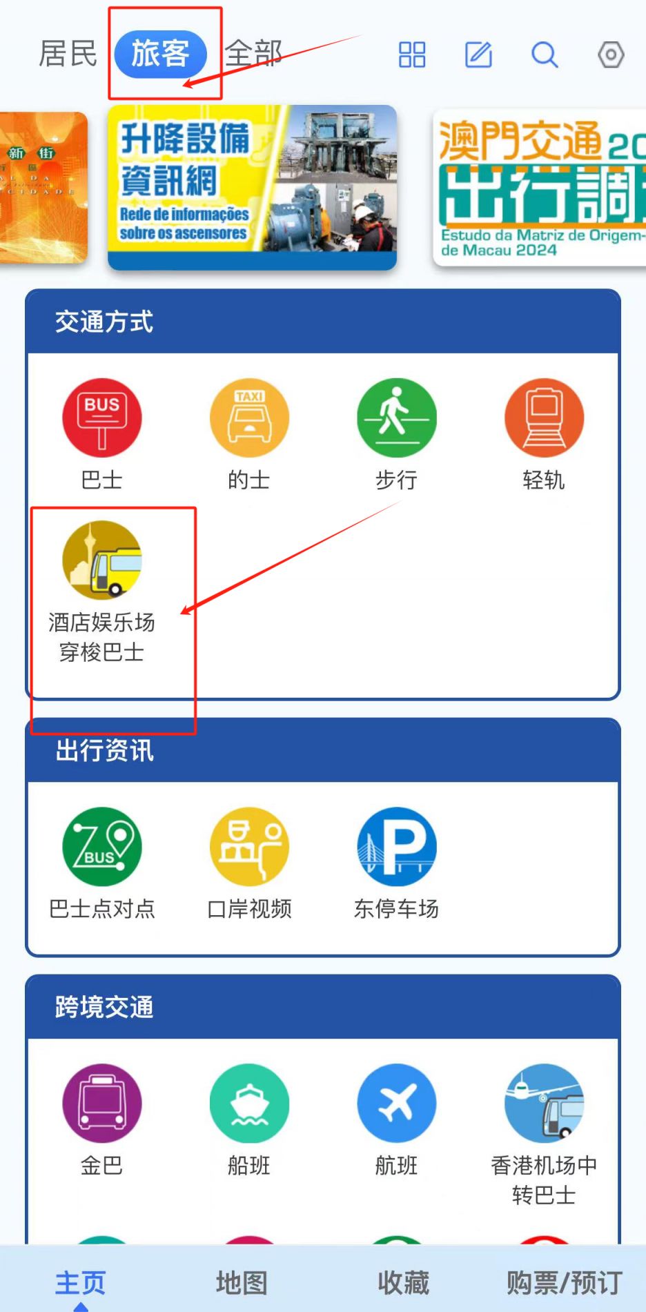 新2024年澳门天天本车,准确资料解释落实_win305.210