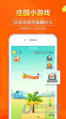 2024年新澳门天天彩免费大全,全面理解执行计划_ios2.97.118