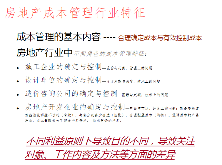 2004澳门正板资料,决策资料解释落实_粉丝版335.372