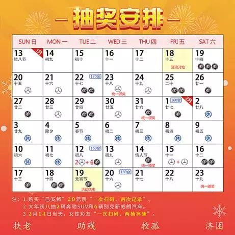 2024澳门天天开彩全年免费资料,全面解答解释落实_3DM7.239