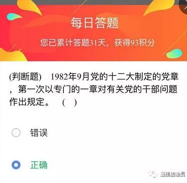 新奥天天正版资料大全,正确解答落实_经典版172.312