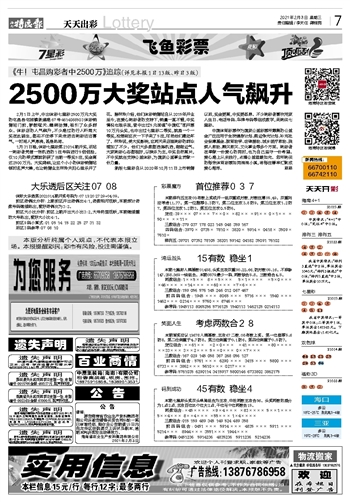 2024年新澳门天天开彩免费资料,准确资料解释落实_mShop15.492