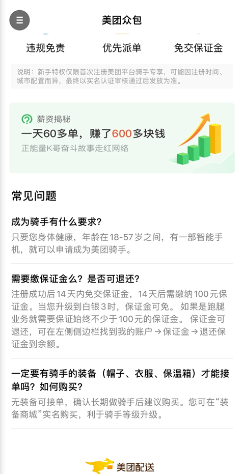 一码一肖100%的资料,实践验证解释定义_工具版85.624