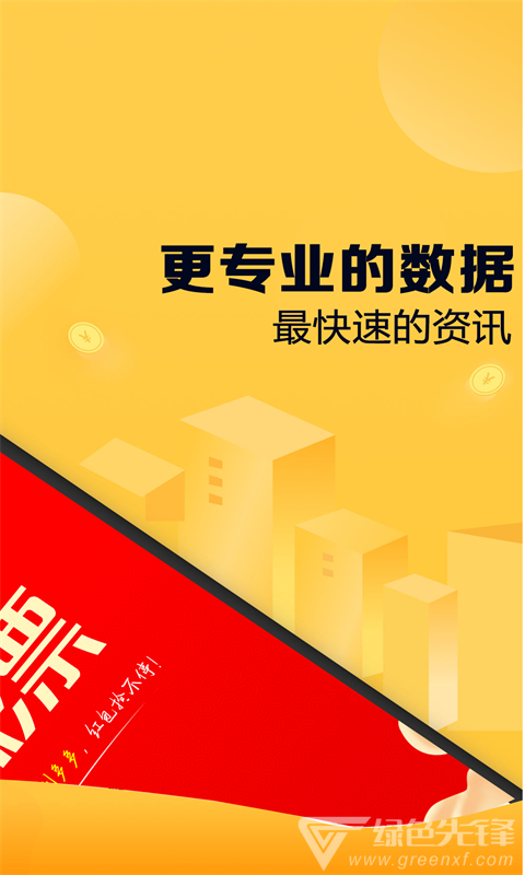 2024天天彩资料大全免费,广泛的解释落实支持计划_标准版6.676