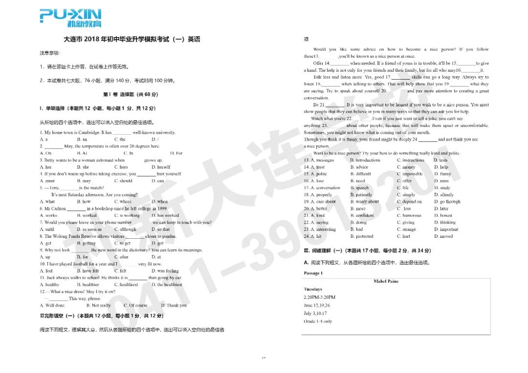 金多宝论坛一码资料大全,快速解答方案执行_限量款70.541