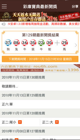 澳门内部最精准免费资料棉花诗,专业解析评估_XP68.532