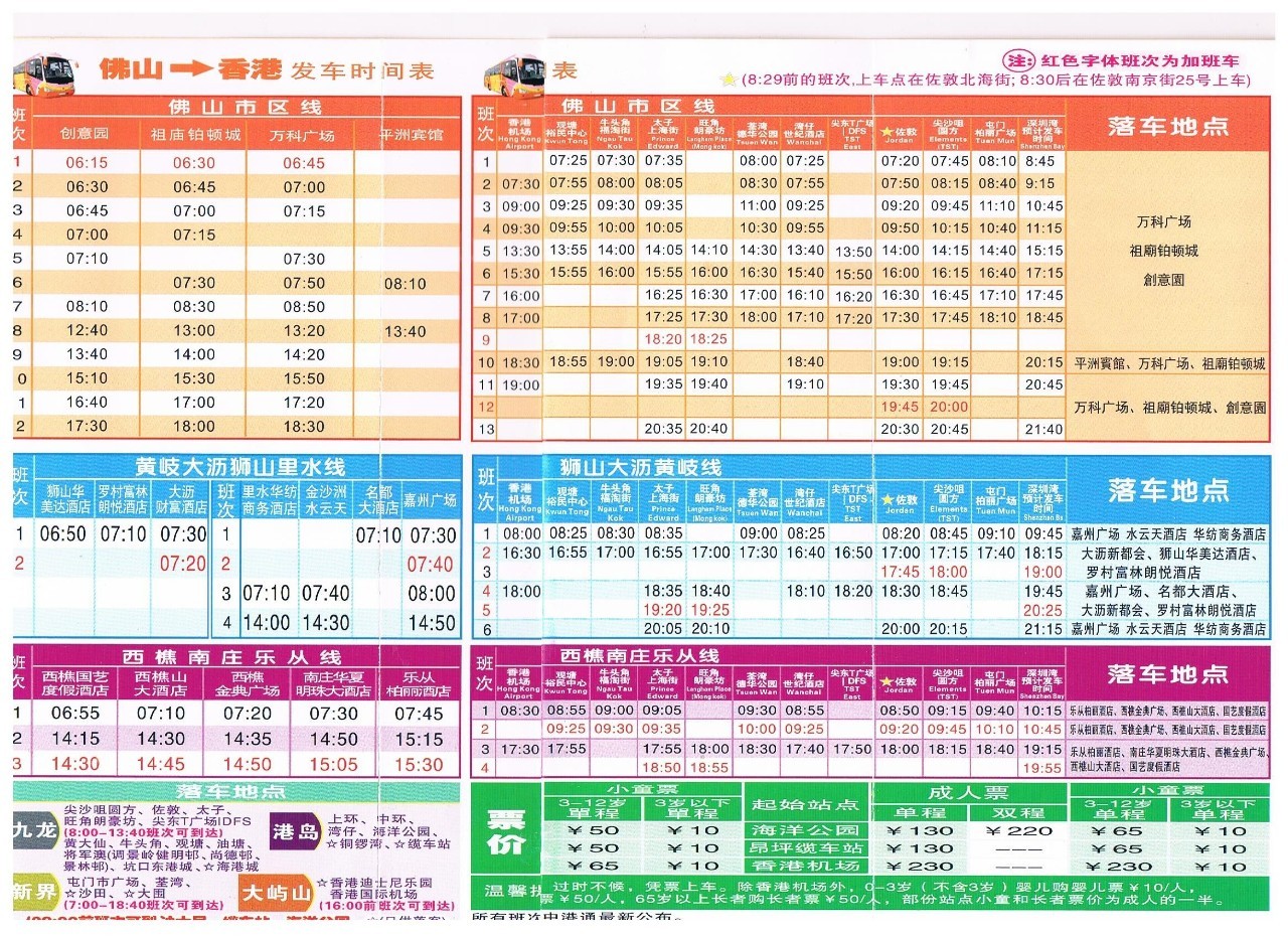 2024年澳门免费资料最准确,全面设计解析策略_9DM37.238