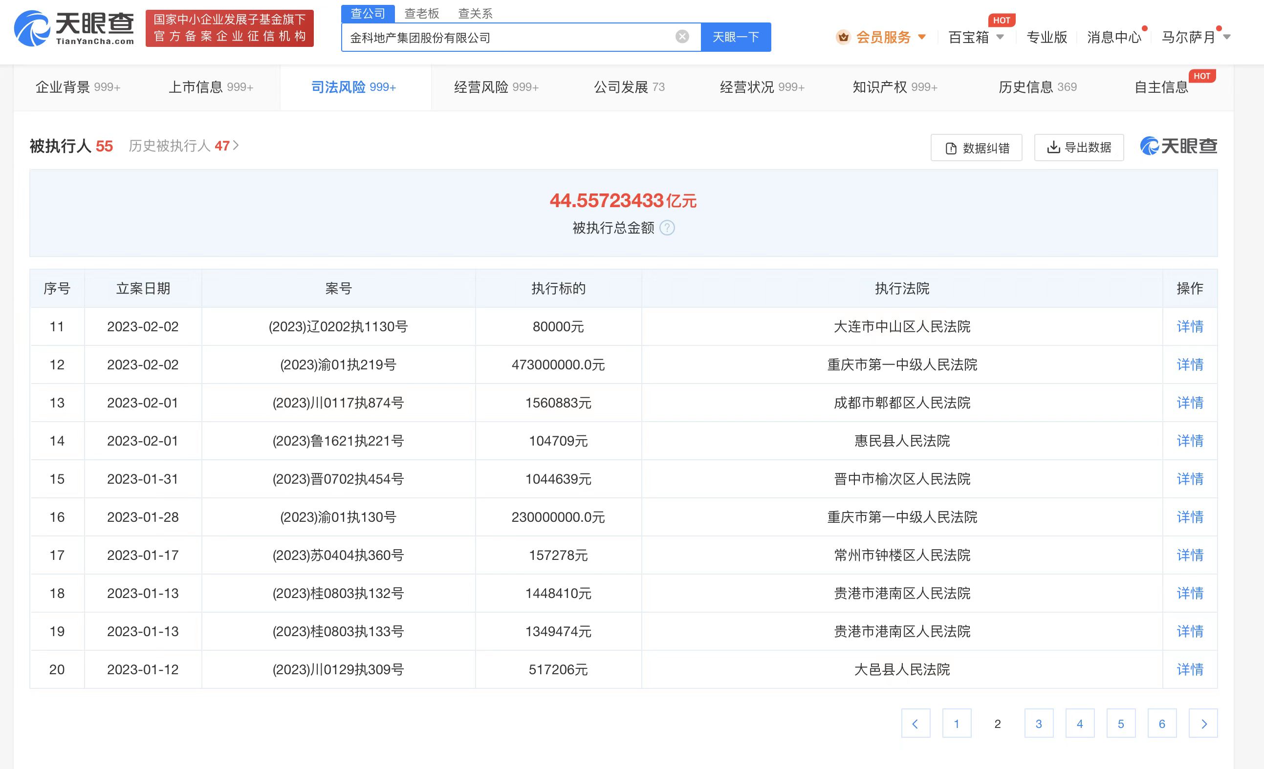 奥门开奖结果+开奖记录2024年资料网站,实地计划验证策略_Hybrid37.818