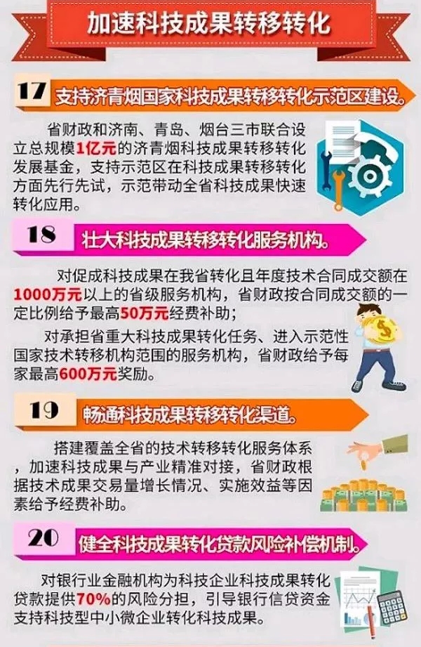 2024年新澳门王中王开奖结果,广泛的解释落实方法分析_豪华版180.300