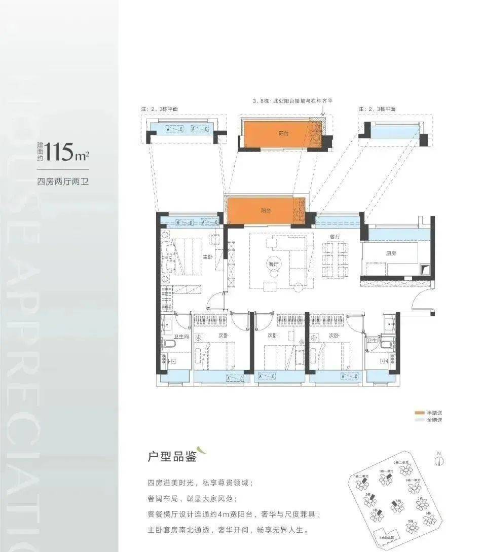 新奥2024年免费资料大全,实证分析解析说明_理财版33.953