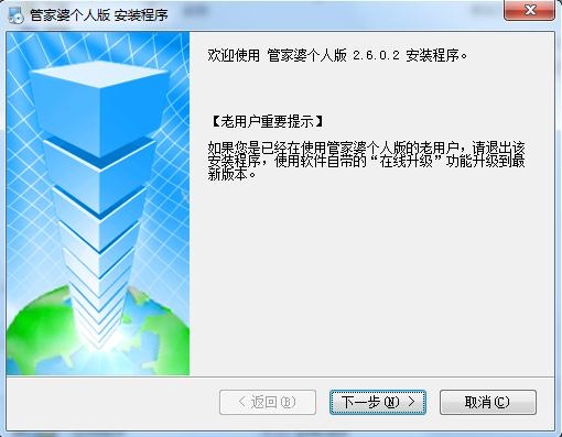 777788888管家婆中特,快捷问题策略设计_Tizen30.373