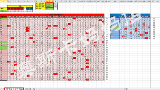 大众网新澳门开奖号码,仿真实现技术_HDR版80.447