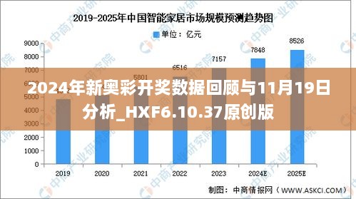 2024新奥历史开奖记录78期,高效实施设计策略_豪华款22.72