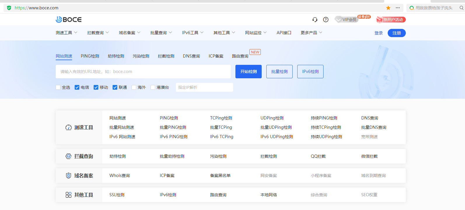 津冀世 第36页