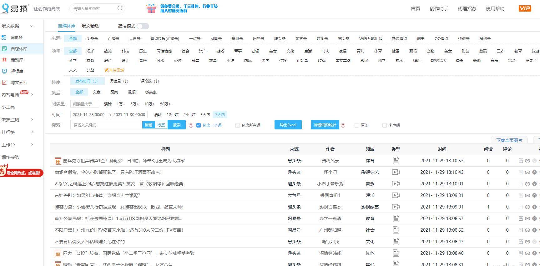 6269免费大资料,科学化方案实施探讨_升级版6.33