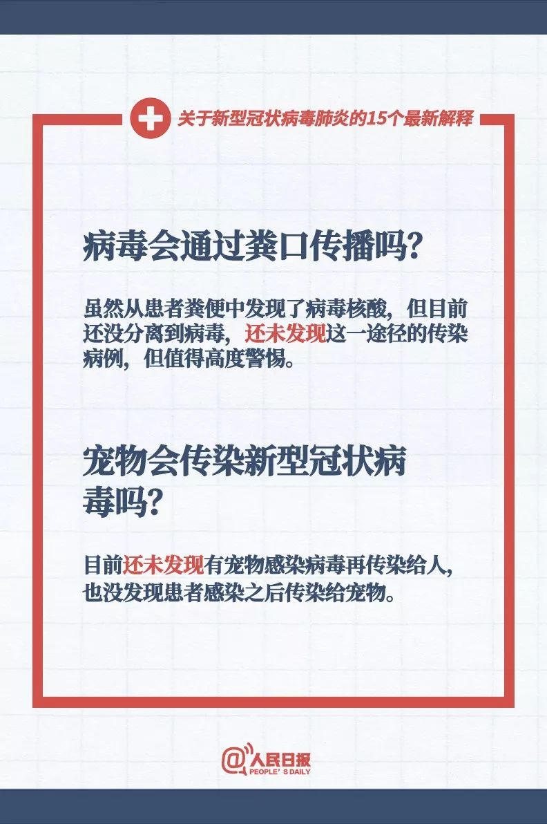 新澳最新最快资料新澳85期,决策资料解释落实_豪华版180.300