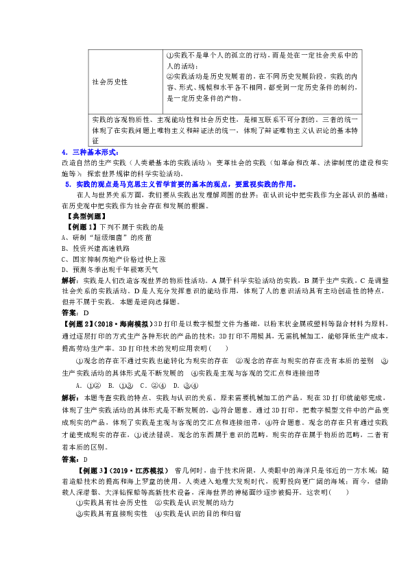 奥门特马特资料,衡量解答解释落实_YE版42.290