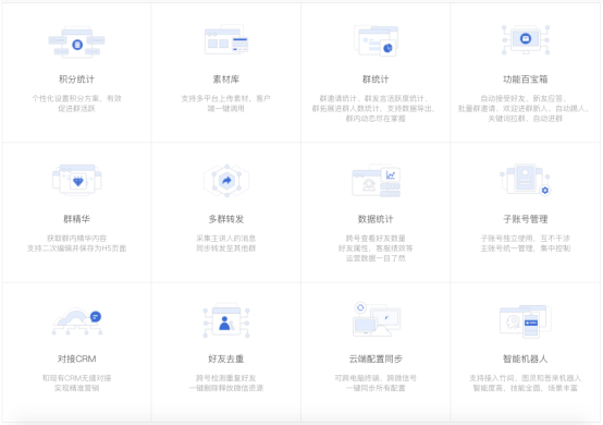 新澳天天管家婆免费资料,深度应用解析数据_tool18.448