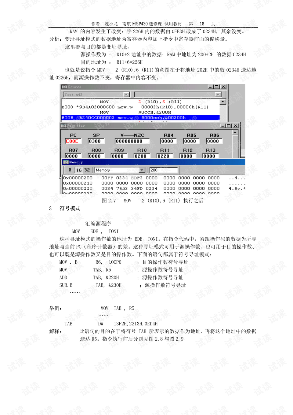 澳门三肖三码精准100%公司认证,经典解析说明_云端版76.552