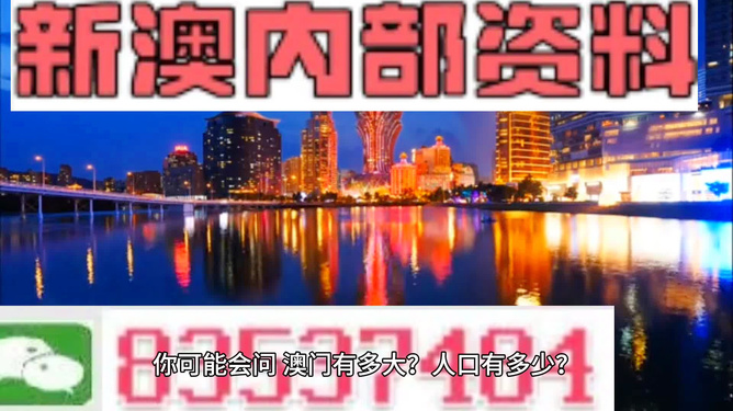 新澳门精准资料期期精准,快速解答方案解析_精英款81.648