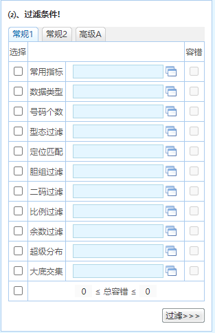 澳门一肖一特100精准免费,实效策略解析_pack46.750