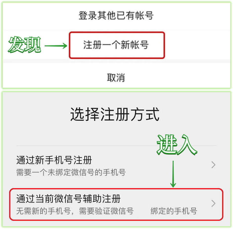 绿道绿廊 第32页