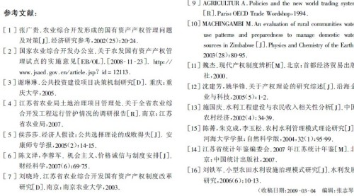 黄大仙免费资料大全最新,完整机制评估_HarmonyOS37.715