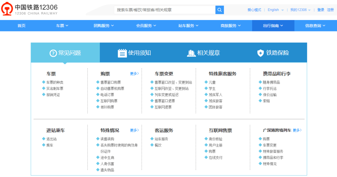 2024今晚开的四不像生肖图,详细解读定义方案_Chromebook39.348