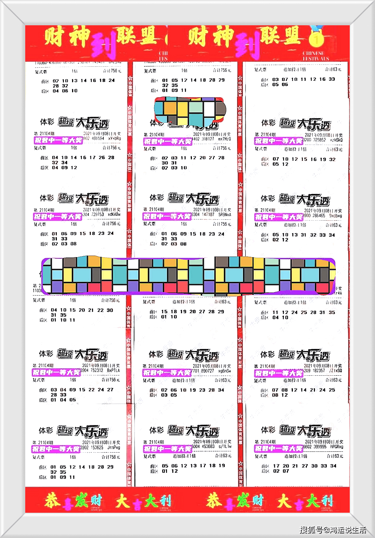 2O24年澳门今晚开码料,快速设计响应计划_W26.367