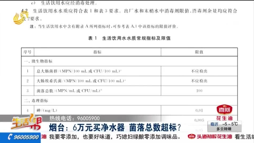 澳门六开彩开奖结果开奖记录2024年,经典解答解释定义_精英版43.160