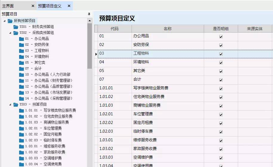 2024年12月 第25页