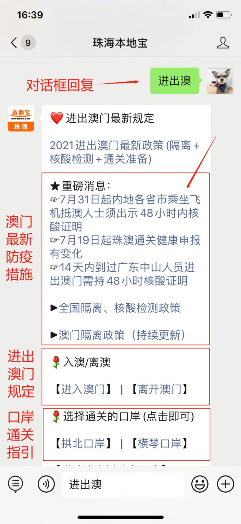 新澳门三期内必出生肖,实证解读说明_Chromebook85.227