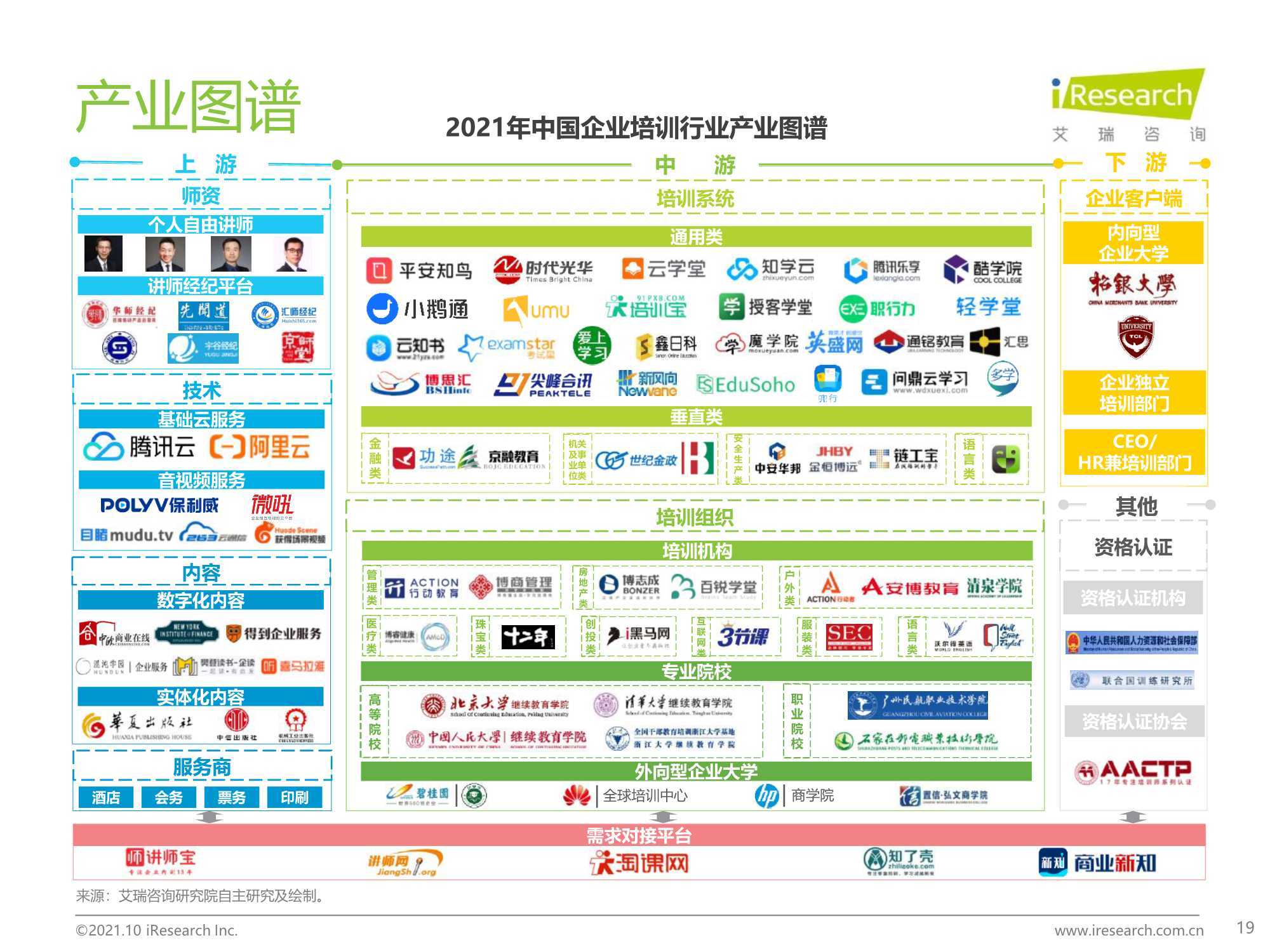 2004新澳门天天开好彩,迅捷解答策略解析_微型版70.113