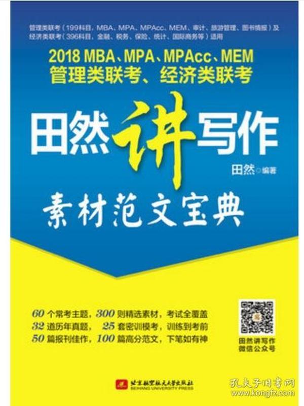 图库宝典资料49,精准实施解析_特供版171.315