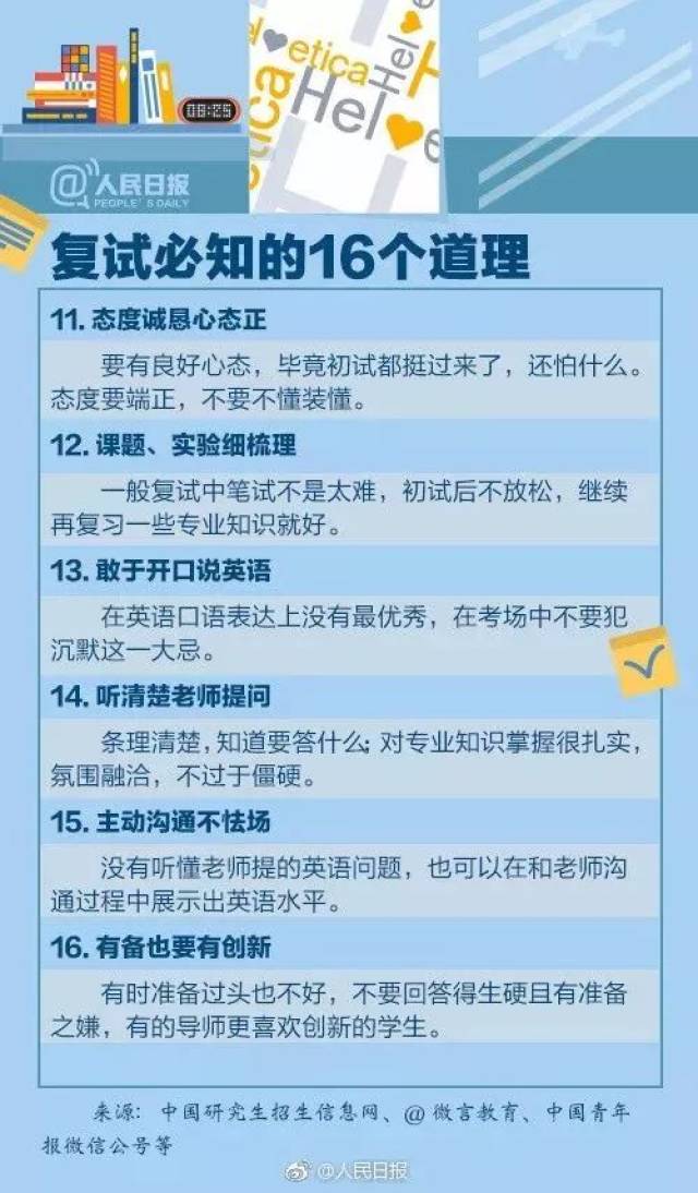 2024年正版资料免费大全一肖,全局性策略实施协调_W81.769