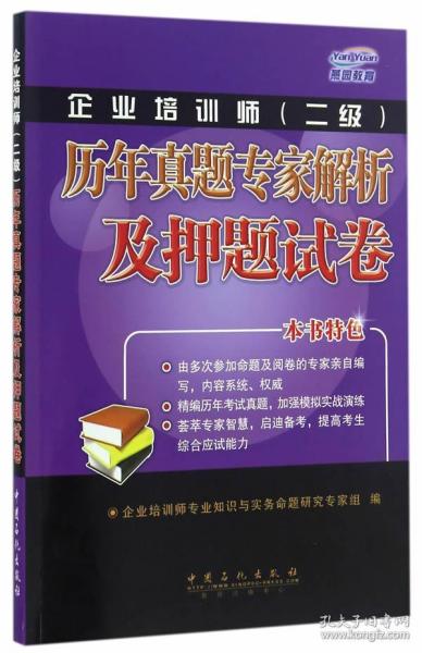 香港正版资料全年免费公开一,专家分析解释定义_6DM98.735