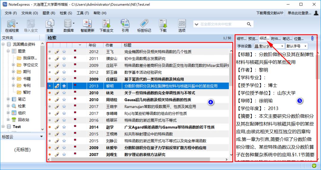 626969澳彩资料大全2020期 - 百度,全面数据执行方案_UHD版57.226