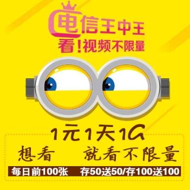 澳门精准王中王三肖三码2021特色,实效策略解析_手游版29.412